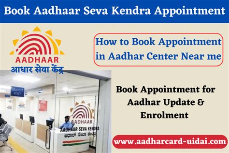 aadhar smart card near me|Aadhaar appointment center near me.